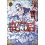 ... . после 10 / Kim So Hyu