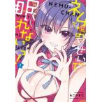 nem Chan. ..... нет .! 1 /.....