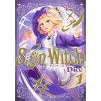 Sign Witch- автограф wichi-1 / Dice