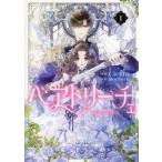  Bear to Reach .1 / Cierra