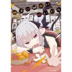  Devil Kings . рисовое поле .. невеста ...4 /..hirota