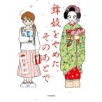  Mai ..... эта через ./ Matsubara .