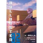bru Buster 02 / средний хвост ..