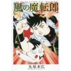  способ. . вращение ./ круг хвост конец широкий работа 