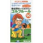  самый низкий ограничение ..... хочет Golf правило 90 иллюстрации . понимать в предварительном порядке kore только ........... нет 