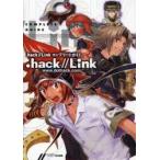 ．ｈａｃｋ／／Ｌｉｎｋコンプリートガイド　ｗｗｗ．ｄｏｔｈａｃｋ．ｃｏｍ / ファミ通／責任編集