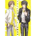 ＹＥＬＬＯＷ／Ｒ　ＹＥＬＬＯＷ／ＲＥＴＵＲＮＳ　２ / 立野　真琴　著