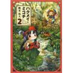  Haku mei.mikochi2 /. дерево . человек работа 