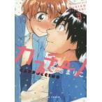 カプチーノ　ＩＴ’Ｓ　ＩＭＰＯＳＳＩＢＬＥ　ＴＯ　ＬＯＶＥ　ＡＮＤ　ＢＥ　ＷＩＳＥ．ＬＯＶＥ　ＩＳ　ＢＥＩＮＧ　ＳＴＵＰＩＤ　ＴＯＧＥＴＨＥＲ！！！　