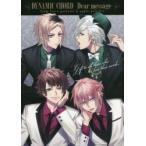 ＤＹＮＡＭＩＣ　ＣＨＯＲＤ−Ｄｅａｒ　ｍｅｓｓａｇｅ‐ｆｒｏｍ〈ｒｅｖｅ　ｐａｒｆａｉｔ〉　＆　ａｐｐｌｅ‐ｐｏｌｉｓｈｅｒ