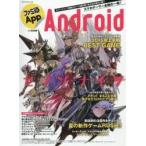 ファミ通Ａｐｐ　ＮＯ．２９　Ａ