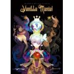 ヴァニラウェアオフィシャルアートブックVanilla Mania! /ゲーム - 最