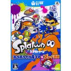 スプラトゥーンほのぼのイカ４コマ＆プレイ漫画