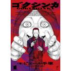 go расческа nka1 / Pierre рука . работа 