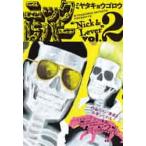 nik. рычаг 2 /miyata both go low 