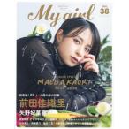 My Girl Vol.38