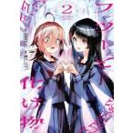 f two ... предмет 2 / перо коряга. нет 