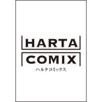 本なら売るほど　１ / 児島青