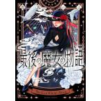  последний. . женщина. история /. хороший .