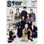 Star Creators! нравится . распростроняться Z поколение журнал 2025Winter
