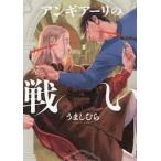  Anne механизм -li. битва ./.....