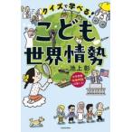  тест ....!... мир ../ Ikegami .