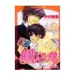  оригинальный . роман chika2 / Nakamura весна . работа 