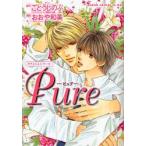 Pure- чистый - Takumi kun серии /..... . оригинальное произведение 