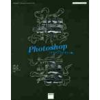  невероятная быстрота Photoshop графический дизайн сборник /.. Sakura др. работа 