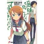 ���̖�������Ȃɉ����킯���Ȃ��@�@�@�W / �����@����