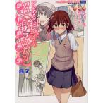  некий наука. супер электромагнитный .7 / зима река основа .