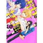 o женщина yan!!ike men *yan ключ *pa2 /.... произведение 