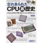 ......CPU чёрный история Intel|AMD... возврат ... нет недостаточность произведение ../ большой . самец . работа 