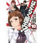 . ... Devil Kings ..! 10 /.. сырой .