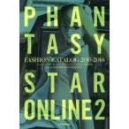 ファッションカタログ２０１５−２０１６ / 電撃ＰｌａｙＳｔａｔ