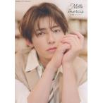 Ｍｉｌｌｅ　ｍｅｒｃｉｓ　岸本勇太フォトブック / 　　岸本勇太