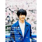 ｓｐｏｏｎ．２Ｄｉ　Ａｃｔｏｒｓ　　　４