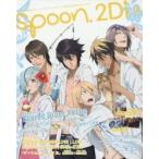 ｓｐｏｏｎ．２Ｄｉ　　１６