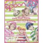ｓｐｏｏｎ．２Ｄｉ　　１７