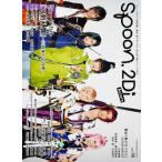 ｓｐｏｏｎ．２Ｄｉ　Ａｃｔｏｒｓ　　　６