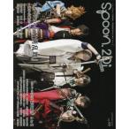 ｓｐｏｏｎ．２Ｄｉ　Ａｃｔｏｒｓ　　　９