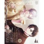 spoon.2Di vol.133