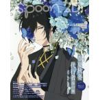 spoon.2Di vol.134
