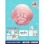 *24.... счастливый стильный новогодняя открытка 