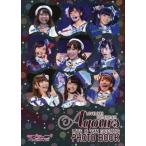 ＬＯＶＥＬＩＶＥ！ＳＵＮＳＨＩＮＥ！！Ａｑｏｕｒｓ　ＬＩＶＥ　＆　ＦＡＮ　ＭＥＥＴＩＮＧ　ＰＨＯＴＯ　ＢＯＯＫ