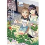  новый рис сестры. крышка ... .6 /.... работа 