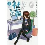 i.. это! фирма . Chan 5 /bita one оригинальное произведение 