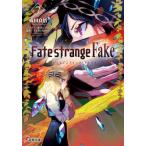 Ｆａｔｅ／ｓｔｒａｎｇｅ　Ｆａｋｅ　７ / 成田　良悟