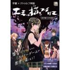  учебное заведение ×kturuf миф emi. ......