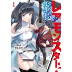  редкость Monstar? тот, только. . насекомое! ... промежуток . Dan John преобразованный дом .. повседневный жизнь . распределение сделано baz..., но 1 / chippi